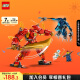 乐高（LEGO）积木幻影忍者71808凯的火系元素机甲7岁+儿童玩具生日礼物