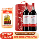 奔富（Penfolds）【官方防伪 品质行货】奔富178礼赞 美国原瓶进口红酒礼盒 奔富178礼赞 红酒礼盒装