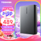 东芝（TOSHIBA）新小黑a5 移动硬盘1t 2t 4t 可接手机 mac usb3.2 可加密 A5 2T 新小黑（磨砂黑色） 套餐7：防震包+五彩包+原装线+Typec转接头