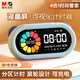 晨光（M&G）文具可视化计时器学习自律儿童智能闹钟学生专用起床神器定时器时间管理器男孩生日礼物毕业礼物