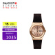 斯沃琪（Swatch）瑞士手表 金属系列 布朗尼蛋糕 节日礼物美拉德石英男女表YLG701