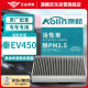 澳麟（AOLIN）活性炭空调滤芯滤清器空调格/比亚迪秦EV450