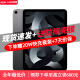 Apple iPad Air5（第 5 代）WIFI版 10.9英寸 M1芯片 资源平板电脑 iPad Air 5 灰色10.9英寸 256GB 公开版标配+2年只换不修