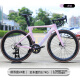 MISSILE米赛尔碳纤维公路自行车水星7010蓝图24速油碟碳轮男女青少年弯把 粉色（蓝图版） 490mm 24速