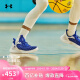 安德玛官方UA库里Curry 9男女运动篮球鞋3025631 蓝色401 43