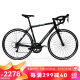 美利達（MERIDA）24款 SHADOW幻影2  16速 公路自行车 丽黑 700*48CM(建议身高160-170CM)