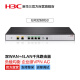 新华三（H3C）ER3260G3 双WAN+4LAN千兆企业级有线高速路由器 带机200-300 上网行为管理/AP管理器