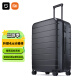 米家小米行李箱28英寸拉杆箱大容量旅行箱PC托运密码箱男女皮箱子黑色
