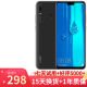 华为 HUAWEI 畅享9 Plus 二手手机 4G智能手机海思麒麟710处理器大屏手机 幻夜黑 6GB+128GB 全网通 9成新