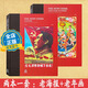 新中国 宣传画老海报 年画 选购1950-1990 THE NEW CHINA POSTERS 或 NEW YEAR PICTURE  中国手绘老海报 年画  宣传画 书籍 虹图 ----两册：老海报