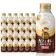 朝日 日本进口WONDA即饮咖啡液黑咖啡饮料冰美式液体咖啡整箱装批 370g 24瓶 牛奶拿铁咖啡