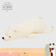 LIV HEART日本北极熊睡觉抱枕毛绒玩具布娃娃公仔陪伴玩偶生日礼物 北极熊象牙白(常规款) XL号