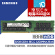 三星（SAMSUNG）存储服务器内存条 32GB DDR4 RECC 2R×4 3200MHz