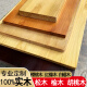 实木桌板定制板材原木整板电脑桌书桌飘窗楼梯板松木榆木板桌面板 松木板100*50*3
