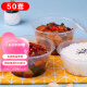 尚烤佳（Suncojia） 一次性餐盒 饭盒 外卖打包盒 塑料快餐盒 水果便当盒 带盖保鲜盒