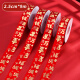 九月生丝带缎带9米 花束装饰红色烫金丝带礼品礼盒喜庆包装织带