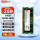 联想（Lenovo）16GB DDR5 4800 笔记本内存条 拯救者笔记本