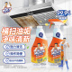威猛先生（Mr Muscle） 油污清洁剂 455g+455g替换装 柑橘香 厨房重油污净
