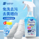 SnowDream日本小白鞋清洁剂免水洗洗鞋擦鞋神器球鞋运动鞋去黄清洗剂280ml