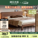 源氏木语实木双人床北美黑胡桃木美式简约木蜡油卧室家具低铺大板床1.5米