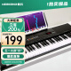 美科（MEIRKERGR）MK-2700钢琴键多功能智能61键电子琴儿童初学乐器+配件礼包