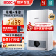 博世（BOSCH）24KW两用定制燃气壁挂炉G5100WE 天然气地暖家用锅炉暖 24W G5100WE