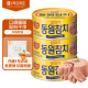 东远金枪鱼罐头 韩国进口方便速食原味即食鱼肉100g*3罐 1号会员店