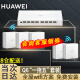 华为Q6路由器网线版子母全屋路由器WiFi6+千兆ac+ap面板分布式路由mesh组网Poe无线h6ax3000套装ws8001 华为Q6网线版一母5子套装【免费上门安装】 全屋WiFi6+全程指导安