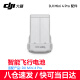 大疆（DJI） mini4/3 pro长续航电池 充电管家mini4pro无人机原装配件 DJI Mini 4 Pro 智能飞行电池