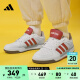 adidas ENTRAP休闲运动板鞋小白鞋少年感复古篮球鞋男子阿迪达斯 白/红 42(260mm)