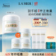 海蓝之谜（LA MER）精华面霜60ml保湿修护紧致护肤品套装化妆品礼盒生日礼物送女友