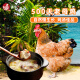 潭牛500天老母鸡1. 2kg 农家散养土鸡 走地鸡  炖汤煲汤冷冻鸡肉