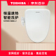 东芝（TOSHIBA）智能马桶盖全自动 电动座圈加热恒温速热冲洗马桶圈AA1