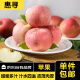 惠寻 京东自有品牌 陕西红富士苹果带箱3斤新鲜水果果径70mm以上