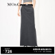 MO&Co.简约高腰后开叉长款半身裙长裙白色灰色设计感裙子 深花灰色-第2批 M/165