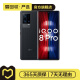 vivo iQOO 8Pro （5G手机） 安卓智能  国行 二手手机 赛道版 12GB+256GB