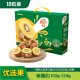 佳沛（zespri）新西兰阳光金奇异果18粒礼盒优选果单果约103-124g水果猕猴桃