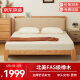 京东京造实木床 FAS级橡木|软包床头|大板厚材 主卧双人床1.8×2米BW05