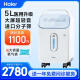 海尔（Haier）5L升医用家用制氧机雾化一体机配呼吸机吸氧管罐老人孕妇吸氧机便携式氧疗机高原氧气机ZY-5TW