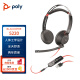 缤特力（PLANTRONICS） 博诣 POLY C5220 双耳头戴式有线耳机/耳麦带话筒/USB+3.5MM双接口/办公耳麦/游戏耳机