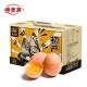 德青源鲜鸡蛋 无抗生素无激素  优质蛋白 营养早餐 生鲜鸡蛋 农场鲜供 初产蛋40枚1.48kg