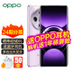OPPO Find X7新品上市oppofindx7手机全网通5g手机oppo新款Find系列AI手机 5.5G通信 Find X7烟云紫(256+12) 5G全网通标配（无礼品无晒单）