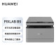 华为（HUAWEI）黑白激光多功能打印机 Pixlab B5 商务办公家用无线打印复印扫描自动双面一碰打印鸿蒙系统