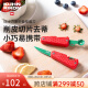 瑞士力康新款草莓小刀不锈钢折叠便携锋利水果刀家用迷你去蒂切片削皮刀款 红色 可折叠 60以下+5.5cm+75mm