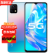 vivo Y31s二手 5G手机 5000mAh大电池 90Hz高刷护眼屏 二手手机 莫奈彩 4G+128G【全网通 / 5G】 95新