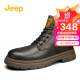 Jeep男鞋618提前购吉普马丁靴男英伦风工装靴子机车皮靴休闲皮鞋男 卡其 42