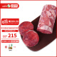 阿牧特 内蒙瘦羊肉卷棒5斤整条 瘦肉生鲜羊肉火锅食材 小肥羊肉业出品
