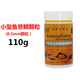 YaHo碧程慈鲷营养颗粒三湖鱼粮马鲷坦鲷观赏鱼饲料缓沉增色 0.5mm小颗粒110g