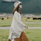 CHANEELR & KARITH披肩外搭斗篷民族风加厚西藏草原保暖旅行拍照百搭围巾外套秋冬女 米白色