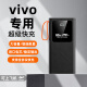 拉拓适用于vivo手机充电宝20000毫安大容量66W快充x100x90/s17新款iqoo/x80/y78/s16通用 曜石黑【66W超级快充+智能数显】稳定提速99% 20000mAh